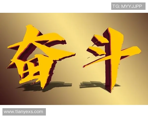 张昊的奋斗历程与成就探索：从平凡到卓越的心路历程与人生哲学